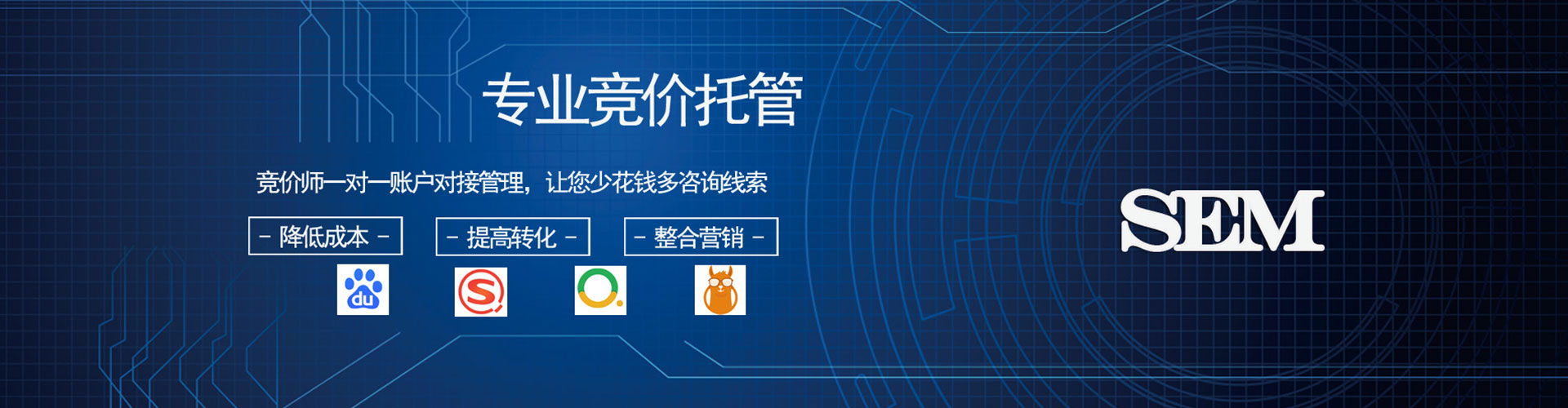 桂阳百度竞价代理