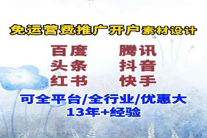 百度竞价包年效果大揭秘：从零到一的突破