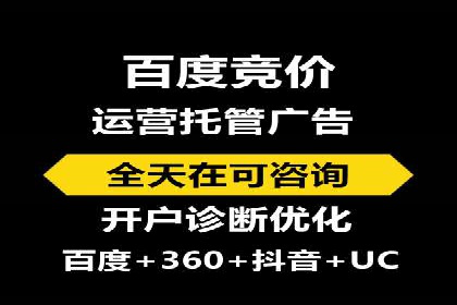 信息流代运营实战技巧与案例分析
